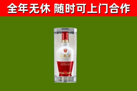 安达市回收五粮液行情