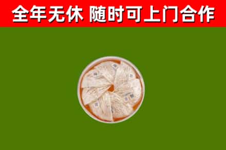 安达市回收燕窝