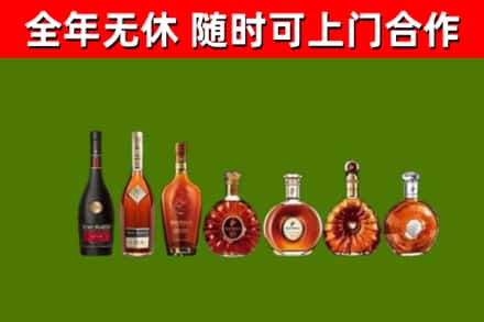 安达市回收洋酒