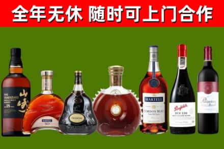 安达市回收红酒