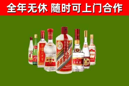安达市回收名酒