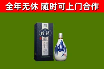 安达市回收汾酒