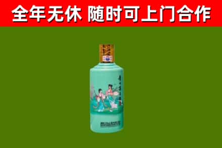 安达市烟酒回收24节气茅台酒.jpg