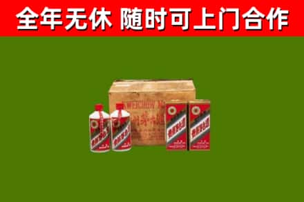 安达市回收老茅台酒