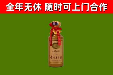 安达市回收30年茅台酒