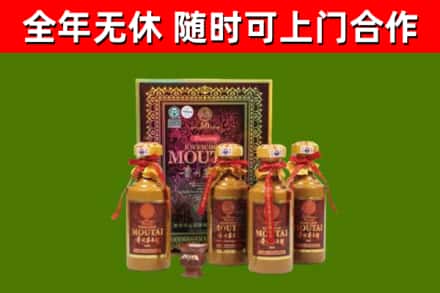安达市回收50年份茅台