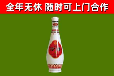 安达市回收老汾酒