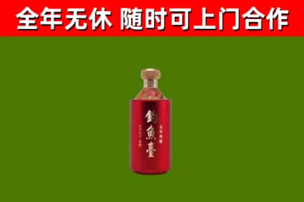安达市回收钓鱼台