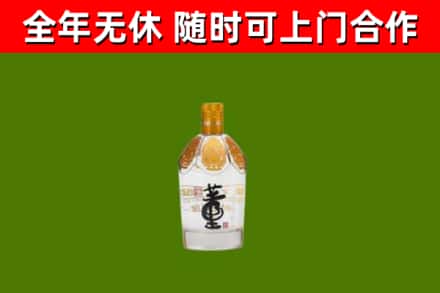 安达市回收董酒