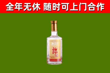 安达市回收郎酒