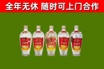 安达市回收老五粮液
