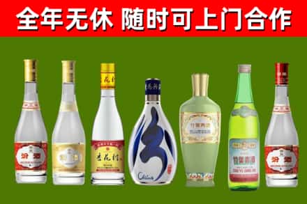 安达市回收老汾酒