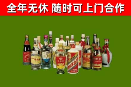 安达市回收白酒
