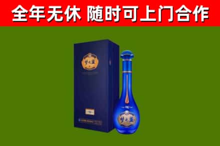 安达市烟酒回收老梦之蓝酒.jpg