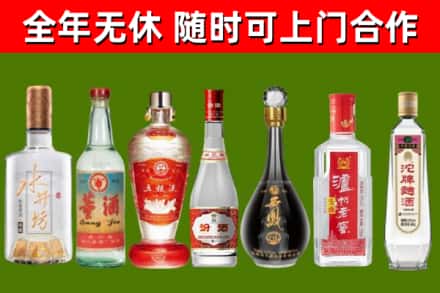 安达市回收名酒