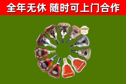 安达市回收XO