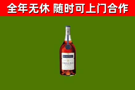 安达市回收蓝带洋酒