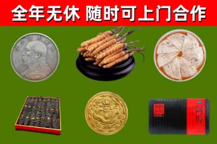 安达市回收礼品